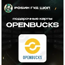 💳ПОДАРОЧНАЯ КАРТА OPENBUCKS💸1-100 USD🌍GLOBAL