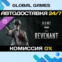 Hunt: Showdown 1896 - The Revenant DLC STEAM АВТО 0%