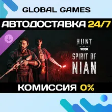 Hunt: Showdown 1896 - Spirit of Nian DLC STEAM АВТО