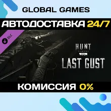 Hunt: Showdown 1896 - Last Gust DLC STEAM АВТО 0%