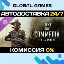 Hunt: Showdown 1896 - Commedia Della Morte DLC STEAM