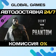 Hunt: Showdown 1896 - The Phantom DLC STEAM АВТО 0%