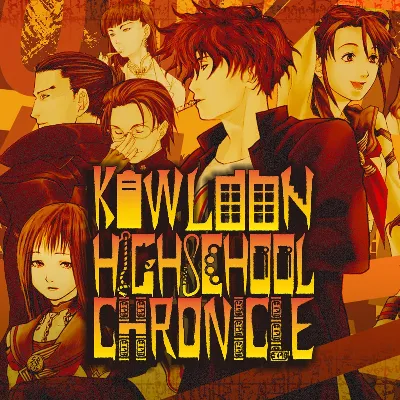 KOWLOON HIGHSCHOOL CHRONICLE PS4 & PS5 - irongamers.ru