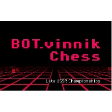 BOTvinnik Chess Late USSR Championships (steam key)