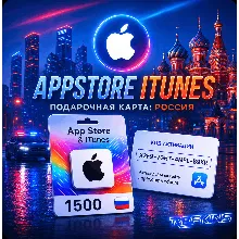 APPSTORE ITUNES РОССИЯ APPLE ПОДАРОЧНАЯ КАРТА РУБЛИ APP STORE РУБЛЬ