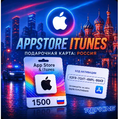 APPSTORE ITUNES РОССИЯ APPLE ПОДАРОЧНАЯ КАРТА РУБЛИ APP STORE РУБЛЬ - irongamers.ru