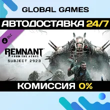 Remnant: From the Ashes - Subject 2923 DLC STEAM АВТО