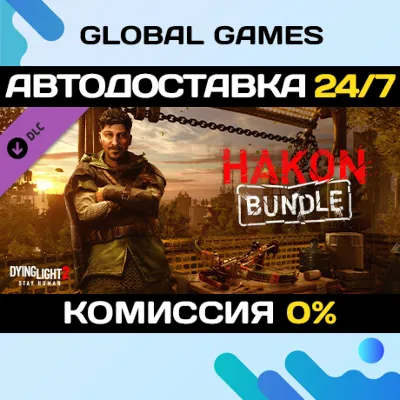 Dying Light 2 Stay Human: Hakon Bundle DLC STEAM АВТО - irongamers.ru