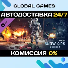 Dying Light - Snow Ops Bundle DLC STEAM АВТО 0%