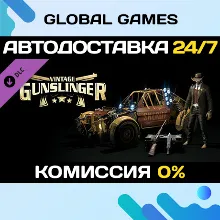 Dying Light - Vintage Gunslinger Bundle DLC STEAM