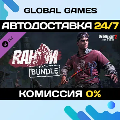 Dying Light 2 Stay Human: Rahim Bundle DLC STEAM - irongamers.ru