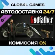 Dying Light - Godfather Bundle DLC STEAM АВТО 0%