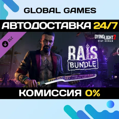 Dying Light 2 Stay Human: Rais Bundle DLC STEAM - irongamers.ru