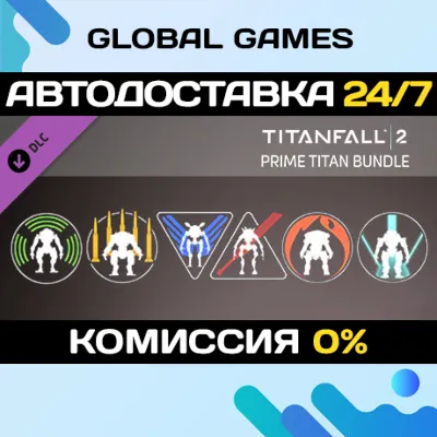 Titanfall® 2: Prime Titan Bundle DLC STEAM АВТО 0% - irongamers.ru