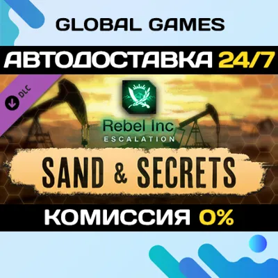 Rebel Inc: Escalation - Sand & Secrets DLC STEAM АВТО - irongamers.ru