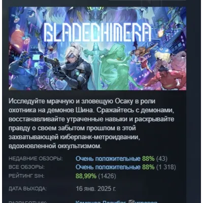 XCOM®: Chimera Squad Steam Key REGION FREE - irongamers.ru