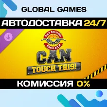 Gas Station Simulator - Can Touch This DLC STEAM