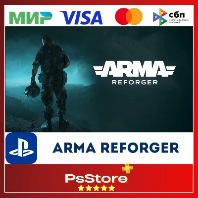 🔴 Arma Reforger  PS5 🔴 PS Турция/Украина 🔴 - irongamers.ru
