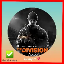 Uplay The Division 1 аккаунт+Почта