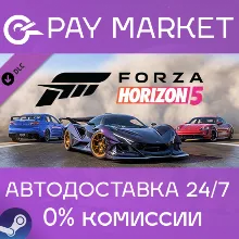 Forza Horizon 5 Welcome Pack | АВТО RU Steam Gift