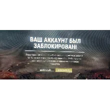 эффективный HWID спуфер от бана по железу в ПАБГ и BE