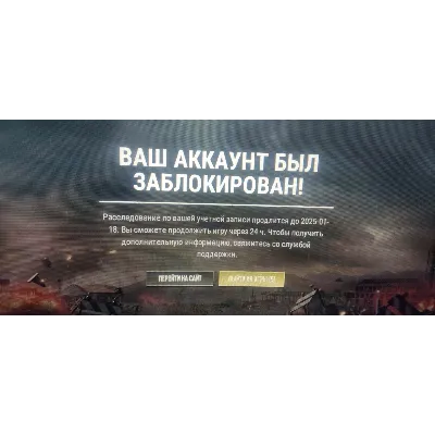эффективный HWID спуфер от бана по железу в ПАБГ и BE - irongamers.ru