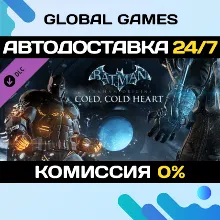 Batman™: Arkham Origins - Cold, Cold Heart DLC STEAM