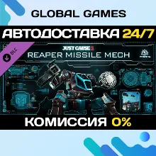 Just Cause™ 3 DLC: Reaper Missile Mech STEAM АВТО 0%