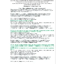 Б.9.3 ПБ 2022.3 (декабрь 2024)