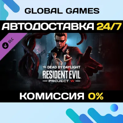Dead by Daylight - Resident Evil: PROJECT W Chapter - irongamers.ru