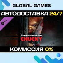 Dead by Daylight - Chucky Chapter DLC STEAM АВТО 0%