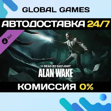 Dead by Daylight - Alan Wake Chapter DLC STEAM АВТО