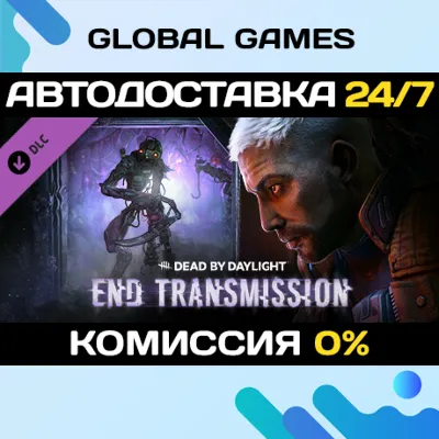 Dead by Daylight - End Transmission Chapter DLC - irongamers.ru