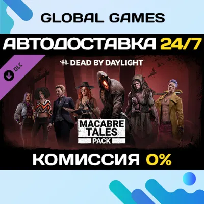 Dead by Daylight - Macabre Tales Pack DLC STEAM АВТО - irongamers.ru