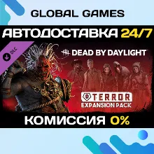 Dead by Daylight - Terror Expansion Pack DLC STEAM