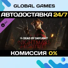 Dead by Daylight - A Nightmare on Elm Street™ DLC