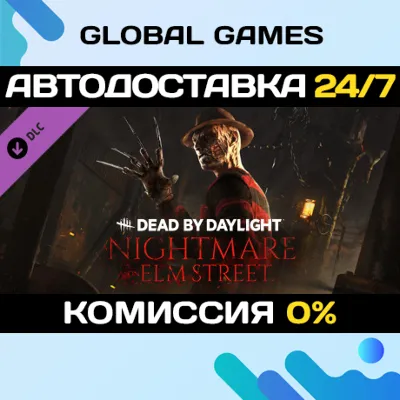 Dead by Daylight - A Nightmare on Elm Street™ DLC - irongamers.ru