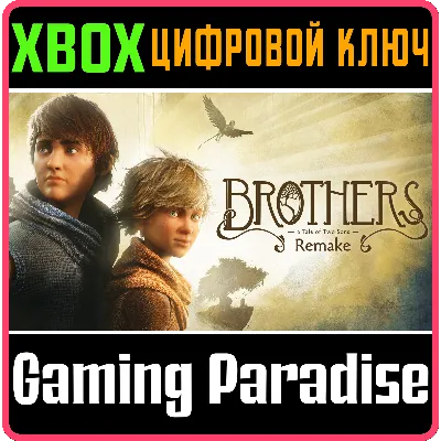 BROTHERS: A TALE OF TWO SONS REMAKE XBOX X|S КЛЮЧ - irongamers.ru