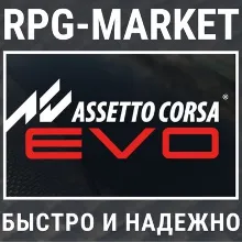 ASSETTO CORSA EVO (STEAM/РФ+СНГ) 0% КАРТОЙ + ПОДАРОК