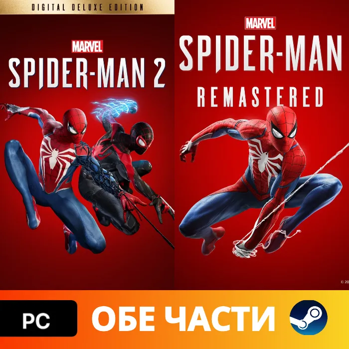 MARVEL´S SPIDER-MAN 2 — DELUXE ВСЕ DLC АВТО