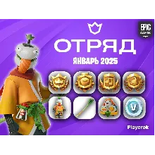 Отряд Fortnite