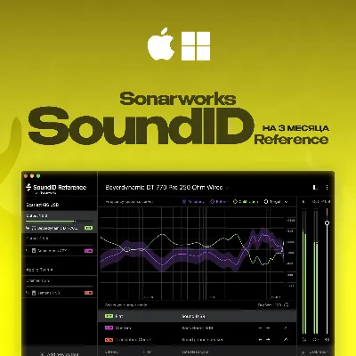 Sonarworks SoundID Reference 2-3 MONTHS