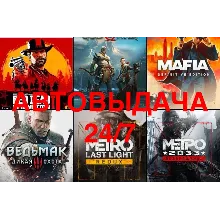 Автовыдача 24/7 комплекта #1