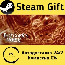 Butcher's Creek Steam Gift РФ/КЗ/др. Автодоставка