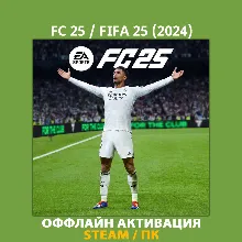 FC 25 / FIFA 25 (2024)