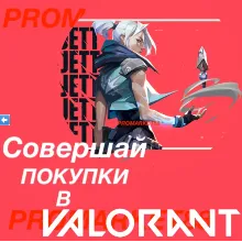 ⭐ ALL REGION⭐ VALORANT POINTS 475
