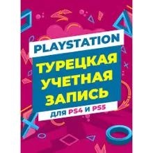 ⚡PS аккаунт с подпиской пс Делюкс и EA PLAY ⚡
