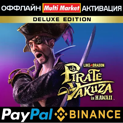 LIKE A DRAGON: PIRATE YAKUZA IN HAWAII DELUXE Edition STEAM 🅿 𝗣𝐀𝐘𝗣𝐀𝐋 - irongamers.ru