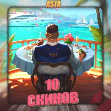 [ASIA] VALORANT [ 10 СКИНОВ ] Полный доступ