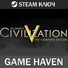 Sid Meier's Civilization 5 Complete Steam СНГ БЕЗ РФ